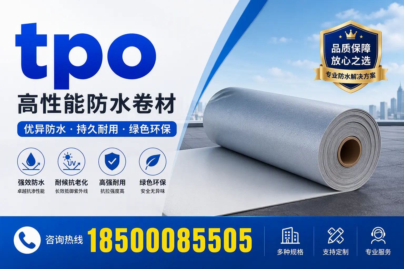 tpo行业趋势分析，宝鸡企业应如何应对
