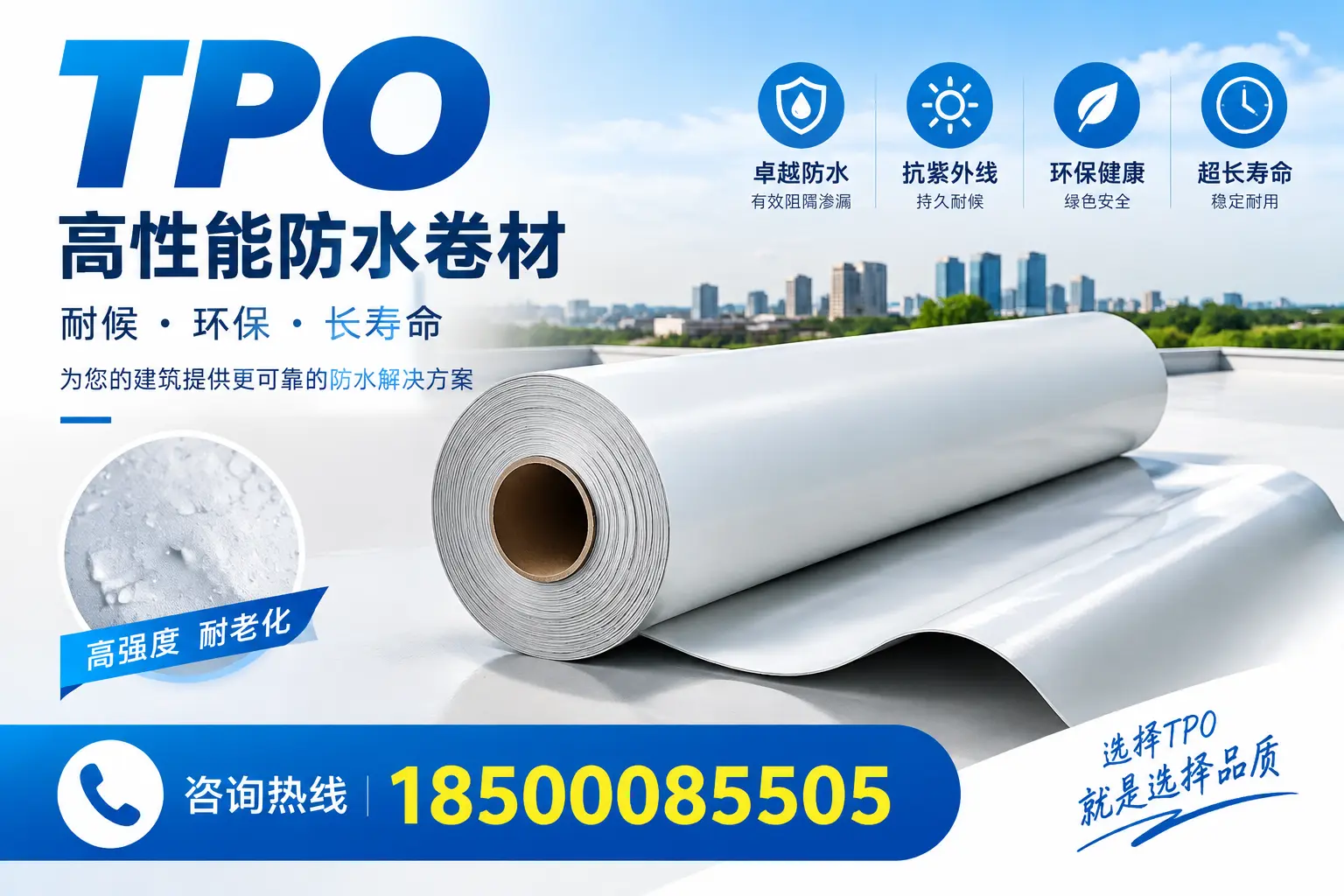 在宝鸡，tpo与传统材料的比较及应用建议